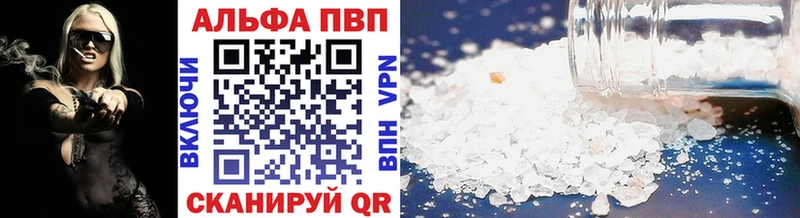 Alfa_PVP СК КРИС Кумертау