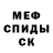 МЕТАДОН VHQ Denis Fedorenko