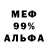 Амфетамин VHQ OZGlitch