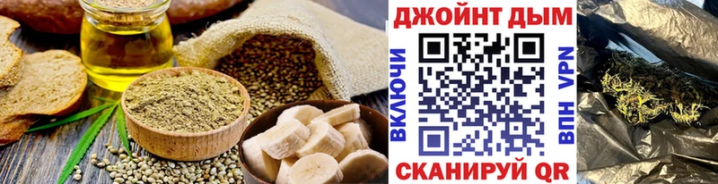 Cannafood марихуана  что такое   Кумертау 