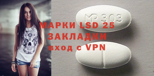 меф VHQ Белоозёрский