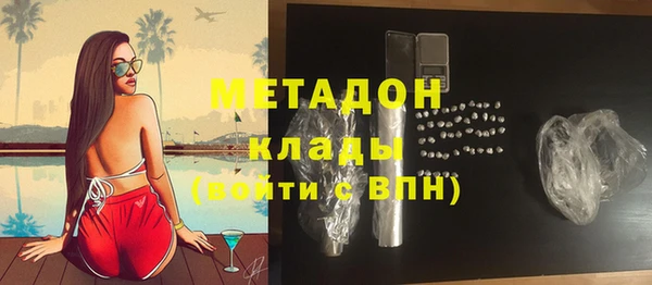 гидра Снежинск
