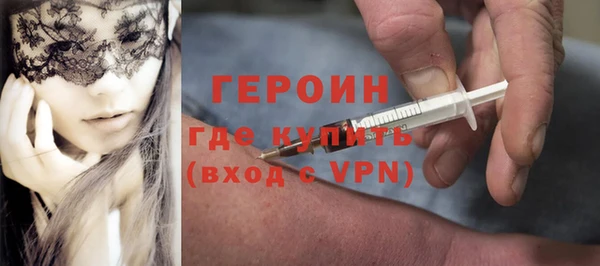 меф Беломорск