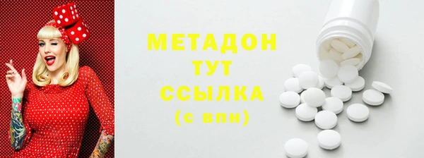 ALPHA-PVP Баксан
