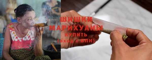 мдма Слюдянка