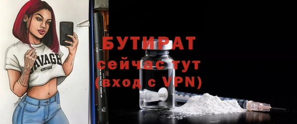 меф Беломорск