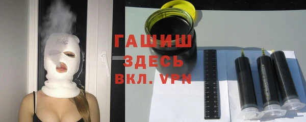 шишки Балахна