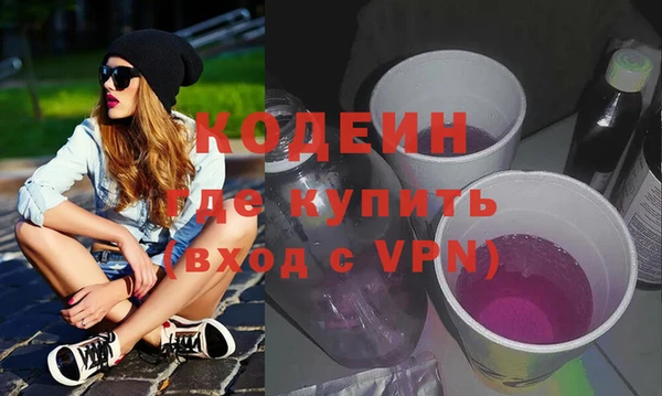 ALPHA-PVP Баксан