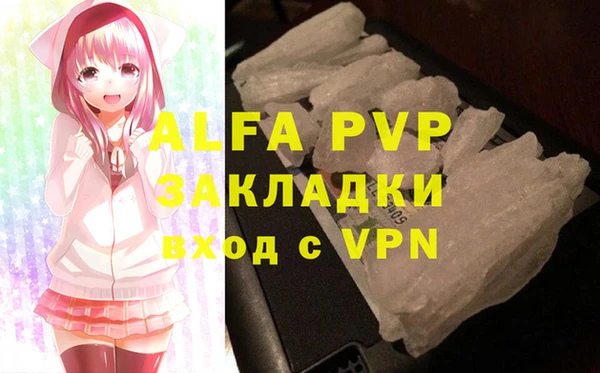 a pvp Балабаново