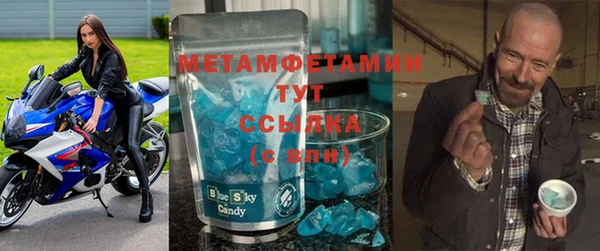 ALPHA-PVP Баксан