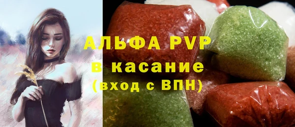 ALPHA-PVP Баксан