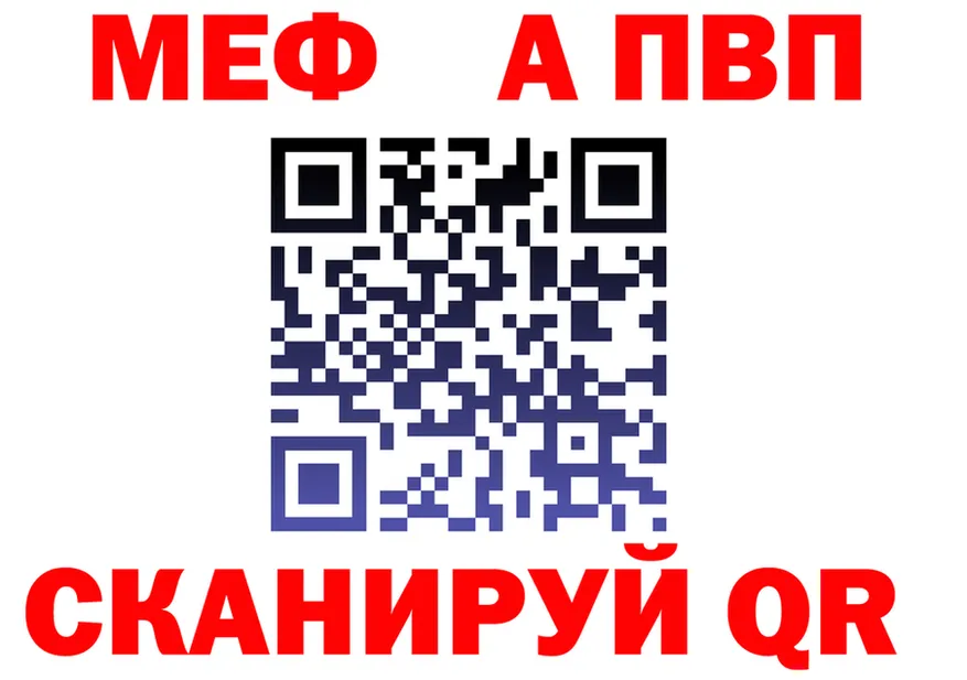 МЯУ-МЯУ VHQ зеркало shop hydra Кумертау
