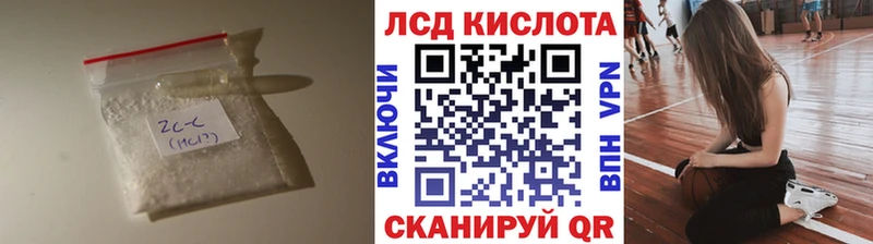 купить наркотик  Кумертау  ЛСД экстази ecstasy 