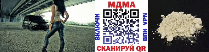 цена наркотик Кумертау MDMA VHQ