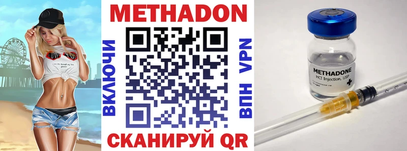 KRAKEN   Кумертау  Метадон белоснежный 