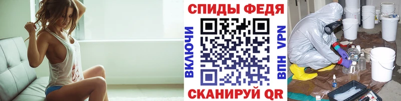 МЕТАМФЕТАМИН кристалл  Кумертау 