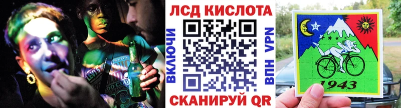 Марки N-bome 1,5мг  гидра ссылка  Кумертау  купить наркотики цена 