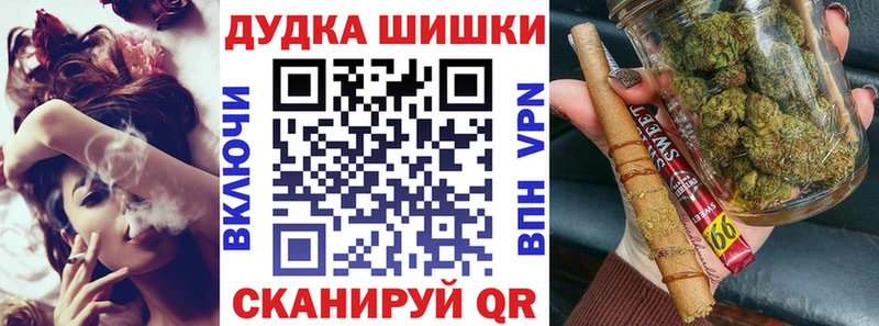 Бошки марихуана VHQ Кумертау